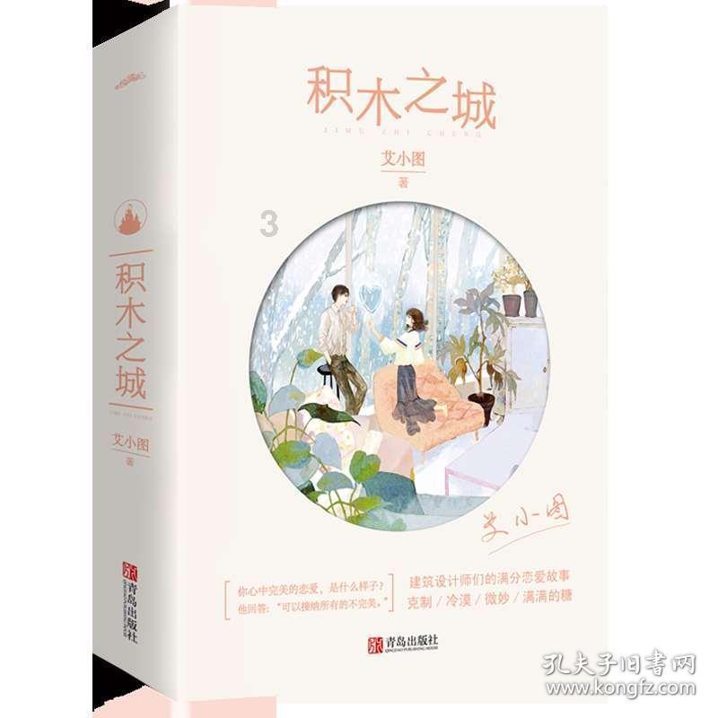 什么是最大公因数