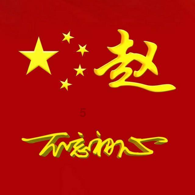全民剧本大师内置菜单